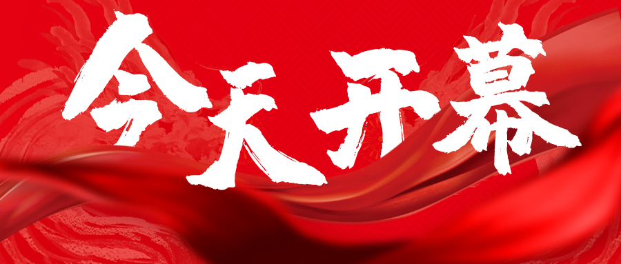 今天盛大開幕 | LED CHINA 深圳國際LED展，王者歸來！