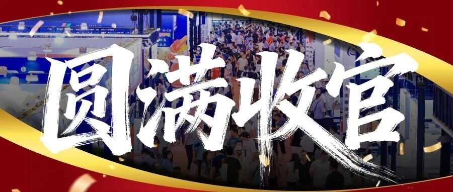 圓滿收官！全球廣印及LED數(shù)字標(biāo)識(shí)“奧斯卡”盛會(huì)燃爆上海，熱潮不停息