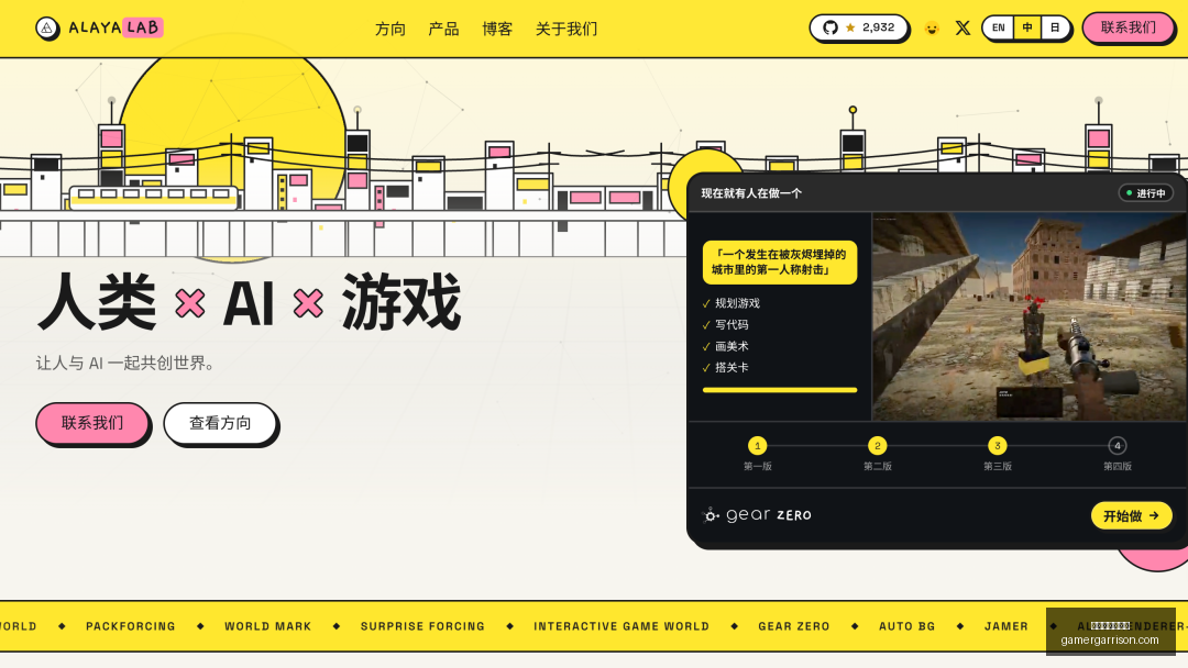 电竞女神助,新品预约量,破纪录,永利娱乐场官网,永利娱乐场官网App,永利娱乐场官网下载,永利娱乐场官网登录,永利娱乐场官网平台